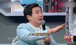 沈腾爆料花花女朋友视频,花花女朋友视频引发热议，背后故事揭秘